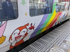 予讃線宇和海アンパンマン列車