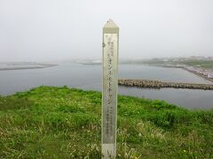 海を見渡す城でした。