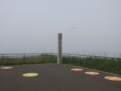 納沙布岬を見学します。