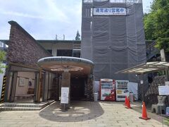 11：08、車で念願のつるつる温泉にやって来ました。
入浴料は960円です。シャンプー、コンディショナー、ボディソープ、ドライヤーあり。平日の午前中のわりにはそこそこお客さんがいました。内風呂、露天風呂共にそこまで広くないので、混雑時はやはり避けたいところです。内風呂からも、露天風呂からも新緑が見えて、気持ちよく入浴できました。温泉は無色ですが、本当につるつるしていました！　登山後の温泉は最高～！！