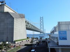 橋の科学館