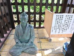 西郷南洲記念館