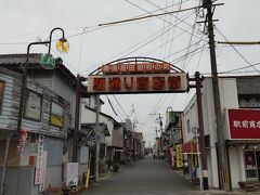 昭和の町