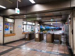 善光寺を後にして長野電鉄へ。