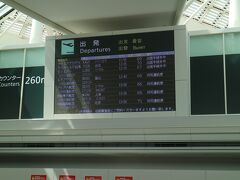 新千歳空港国際線ターミナル
職員の数が足りなくて、発着する便数が増やせないそうです。
海外のエアラインの発着が多いのですが、このため、どの便も満席です。