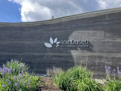 VanDusen公園も16歳の夏以来だな。大人13.80ドル、子供6.90ドルと微妙に高いけど、入場。