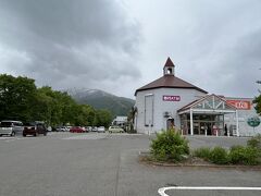 ザ・ビッグ 白馬店