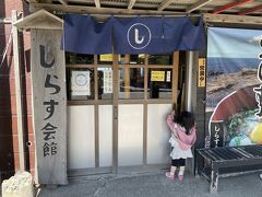 もうお腹ペコペコ！
9:30頃到着！