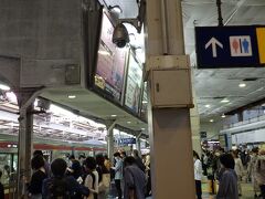 10:10　京浜急行・品川駅
特急電車で乗り換えなしで、約1時間弱で横須賀に行ける。