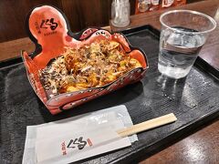 今回の旅の味方、JR西日本の株主優待券は管内片道半額。
新幹線は新大阪駅までしか使えません。
そのあと、最大限移動できる米原までは在来線で行きます。
新快速への乗り換えに時間があったもので、ひさしぶりに新大阪駅のくくるのたこ焼きをいただきました。
だいぶ値上がりしてるなあ。
おいしかったですけどね。
食べてる間、すぐ横の蓬莱屋の行列は絶えることがありませんでした。