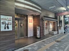 本日のお宿は、ホテルパフェ・ドゥ・シャームです。
土曜宿泊なんですが、格安でした。