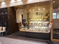 遅いランチ
讃兵衛 大丸札幌店