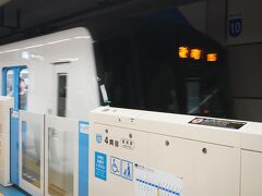 札幌市営地下鉄 東豊線　初めての乗車です。
札幌駅から栄駅、Suica利用