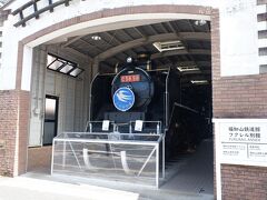　フクレル2号館(旧ポッポランド2号館)には、蒸気機関車が静態展示されています。