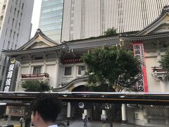 歌舞伎座