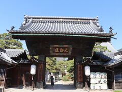 善光寺 大勧進