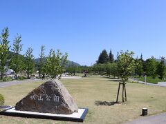 長野市城山公園