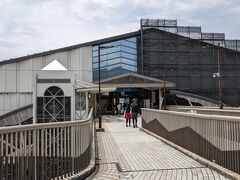 渋沢駅