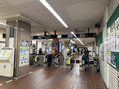 藤が丘駅