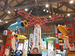 駄菓子屋の夢博物館