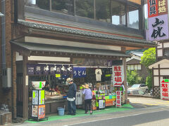 山侊