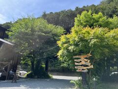 奈良県吉野郡黒滝村
みよしのオートキャンプにチェックイン
黒滝森物語村のすぐ近くです
