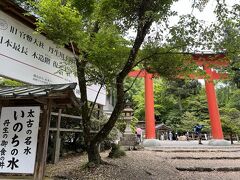 道の駅から車で5分程の丹生川上神社へ参拝
水の神様
水難事故にあいませんように