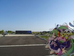 がんばろう！石巻 看板
