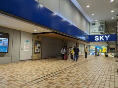 夜行バスにて名古屋へ向かいます。
ここで、バスの案内を待ちます。