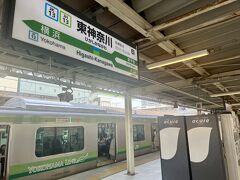 9:36  東神奈川駅
東神奈川駅で横浜線に乗り換え。

そうです。
大回り乗車です(￣∇￣)

切符を買った時点でプロの皆様にはバレたと思いますが…