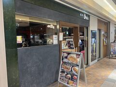 では、目的のお店へ。
お店の名前はひおき。

品川駅で昔から営業されていたお店です。