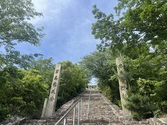 続いて、
「高屋神社 ～天空の鳥居～」を目指します。
https://www.city.kanonji.kagawa.jp/soshiki/21/13387.html