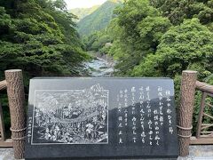 さて、まだ陽があるうちに、
徒歩4分の場所にある名所「かずら橋」へ。
https://miyoshi-tourism.jp/spot/iyanokazurabashi/