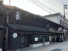 料亭旅館板甚