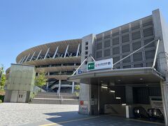 まずは都営大江戸線に乗って国立競技場駅に来ました。
天気がとてもいいですね。