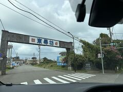 ちょっとだけ福井県へ。
東尋坊に来ました。