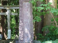 駐車場から歩いて目的地の十和田神社に到着

十和田湖に突き出す中山半島に鎮座しています