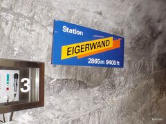 Eigerwand(アイガーヴァント)駅
アイガー北壁の岩盤を掘って開通した
ユングフラウ鉄道の途中駅も岩盤の中