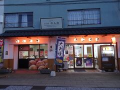 ということで、「水木しげる記念館」の少し先にあった「たこ焼き　のんの」で軽い夕食を（笑）。

まさか、夕食難民になってしまうとは・・・。
でも、大好きな「たこ焼き」があってよかったよー。