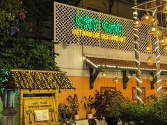 夕食はホテル近くの「デ　シロイア ハノイ ホテル」の1階にあるベトナム料理店「カイカウ」に。
