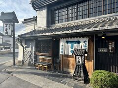 【丁子庵】
サウナから車で割とすぐ