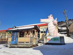 大鰐温泉駅