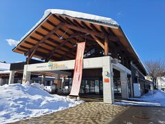 大鰐町地域交流センター鰐come