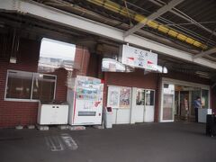 国分駅 (鹿児島県)