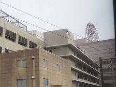 観覧車 アミュラン
