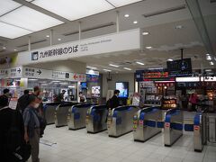 鹿児島中央駅
