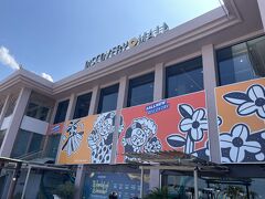 徒歩5分ディスカバリーモール