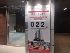 札幌駅に着きホテルに移動しました。駅の真横なのは超便利ですね。