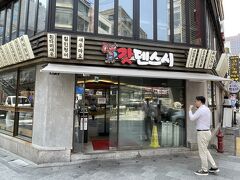 YouTubeで見て気になったがってん寿司に行ってみます。13時をすぎていましたが韓国人と観光客で満席の賑わいでした。