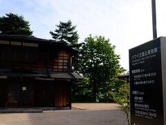 そして関所の向かいにはハワイ王国公使別邸。

https://www.city.shibukawa.lg.jp/kankou/kankou/midokoro/history/kanrenshisetsu/p000266.html

ハワイがまだ王国だったころ、公使が伊香保に別荘を持っていたことから交流があったそうです。
別荘か・・・ハワイのタイムシェアで「これは私たちの住む世界とは違う」と言ってお断りした我が家とは雲泥の差です。